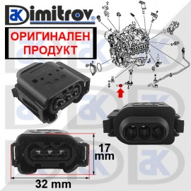 Букса датчик масло - оригинална Mercedes E-Class (S212) (W212) S-Class (C216) (V222) (W222) (X222)